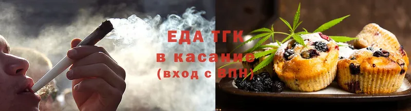 Cannafood конопля  Котельники 