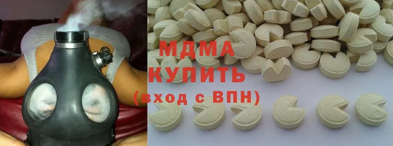 закладки  Котельники  MDMA crystal 